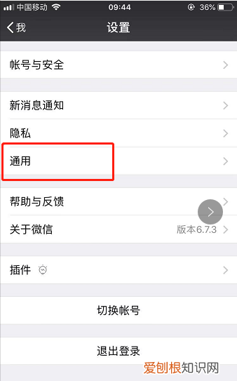 微信运动启用了为什么还是0，微信运动步数为0是什么原因?