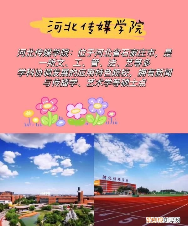 二本有研究生，二本可以考研究生吗