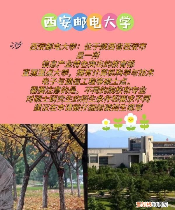 二本有研究生，二本可以考研究生吗