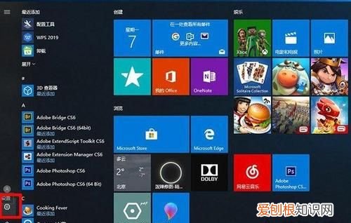 win10是什么意思