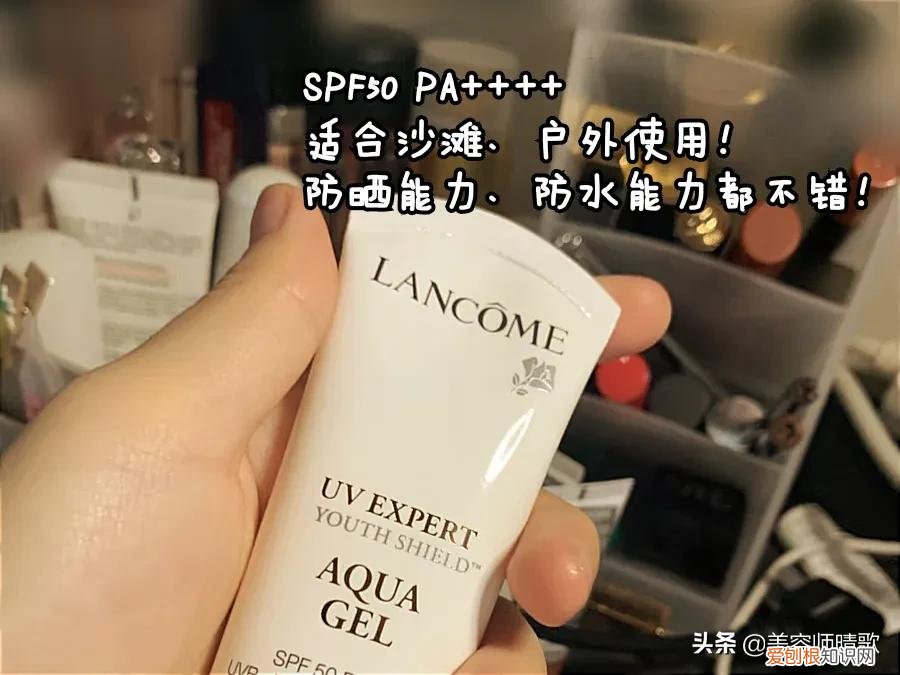 安热沙美白防晒乳怎么样