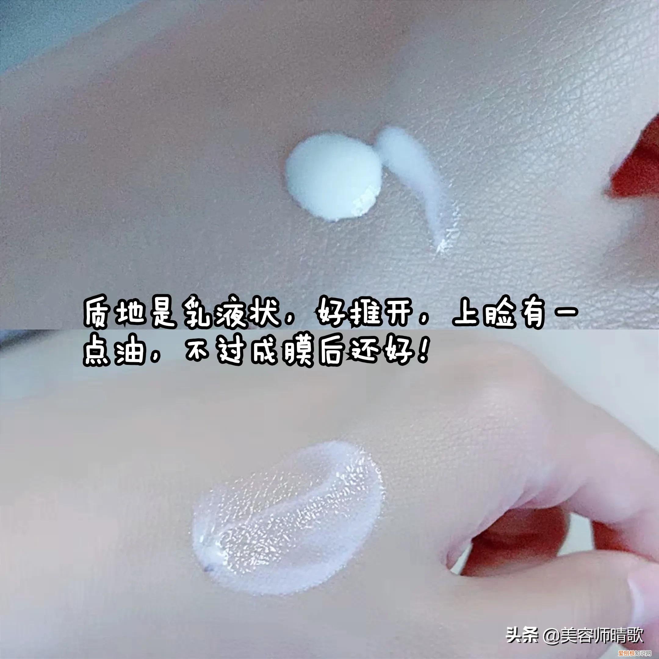 安热沙美白防晒乳怎么样