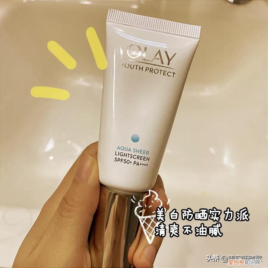 安热沙美白防晒乳怎么样