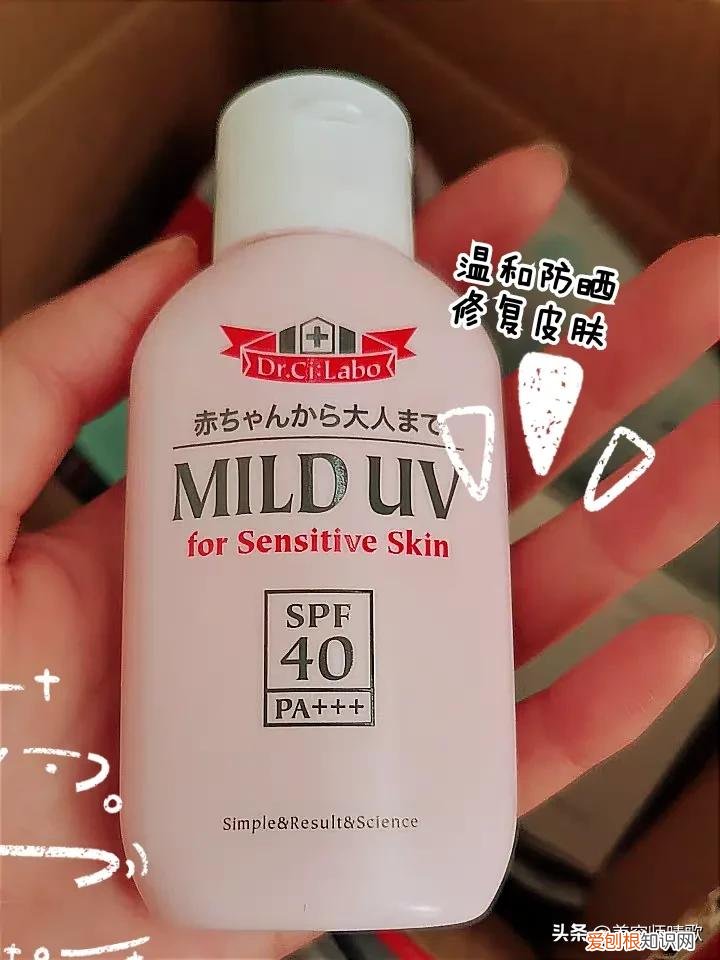 安热沙美白防晒乳怎么样