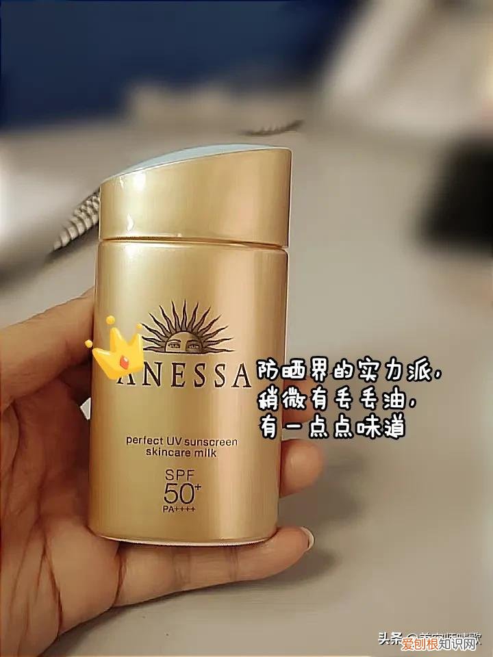 安热沙美白防晒乳怎么样