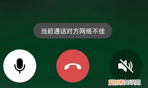 对方忙线中是啥意思，对方忙线中什么意思