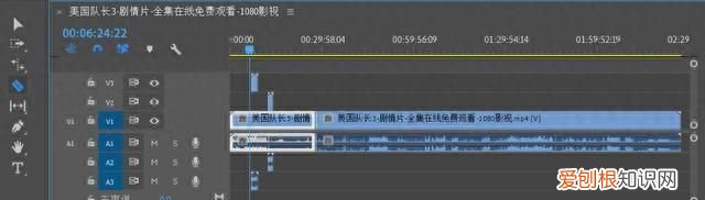 编辑软件premiere教学
