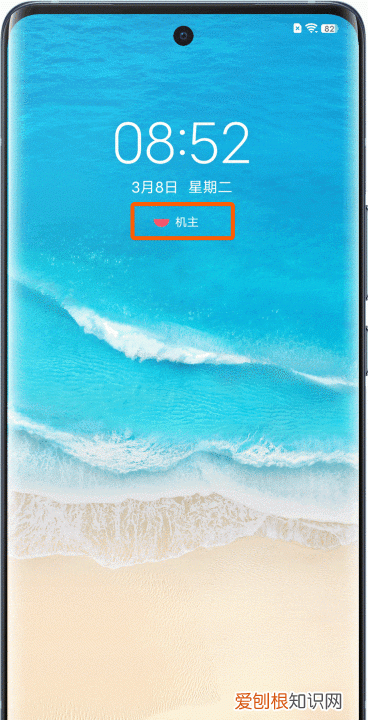 vivo如何刷机忘记密码