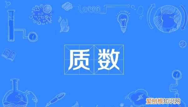 20的自然数中奇数有，在自然数到20中奇数有什么