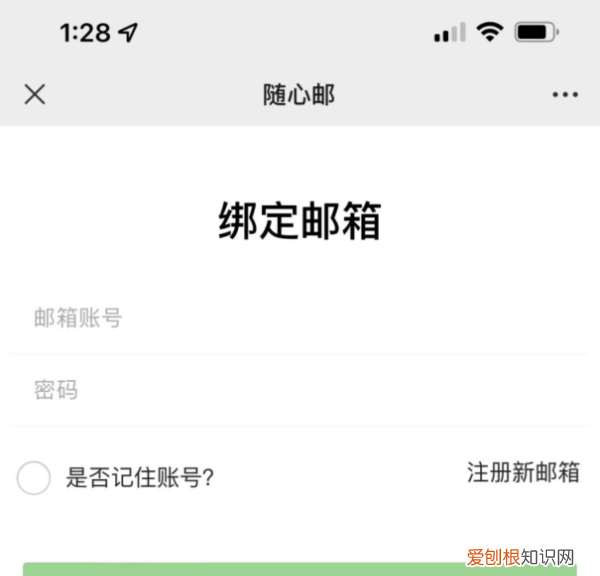 怎样登录qq邮箱，63邮箱怎么登陆进入