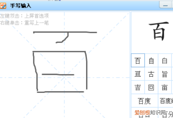 word签名怎么手写wps，怎么在word上直接手写