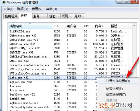 怎么卸载电脑流氓软件，电脑流氓软件怎么彻底清除win7