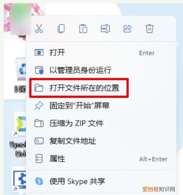 怎么卸载电脑流氓软件，电脑流氓软件怎么彻底清除win7