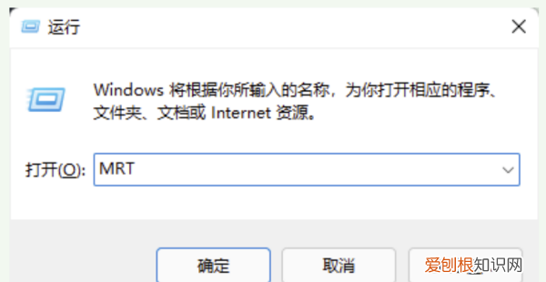 怎么卸载电脑流氓软件，电脑流氓软件怎么彻底清除win7