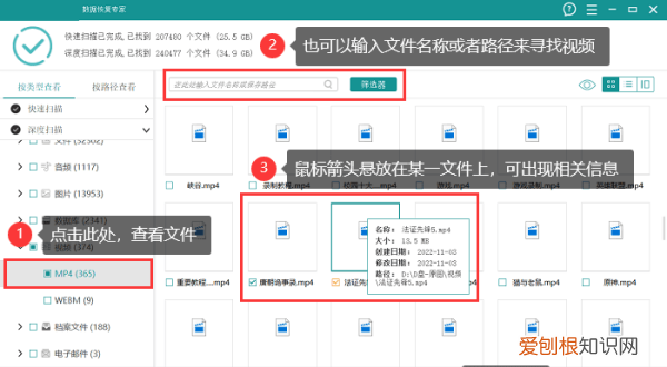 删除怎么恢复恢复，刚删的人怎么找回来