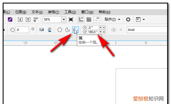 Cdr怎么画箭头，cdr要怎么样才可以画弧线