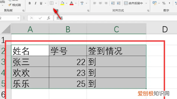 如何制作电子版报表，如何利用excel制作个人财务报表表格