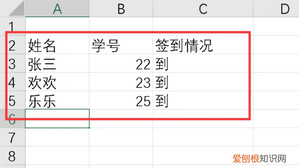 如何制作电子版报表，如何利用excel制作个人财务报表表格