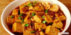 豆腐怎么做好吃又简单王刚，豆腐怎样做才好吃既简单又好吃