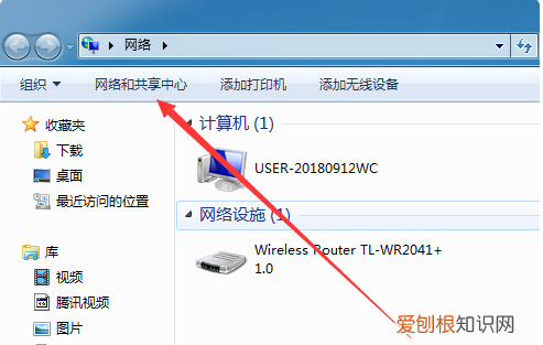 电脑怎么换ip地址一键重装系统