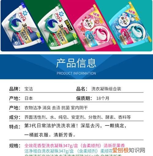 洗衣凝珠成分，洗衣凝珠没有泡沫是假的