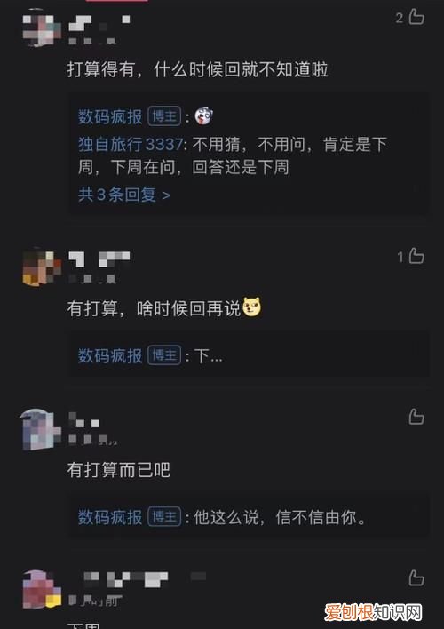 滴~滴滴是什么梗