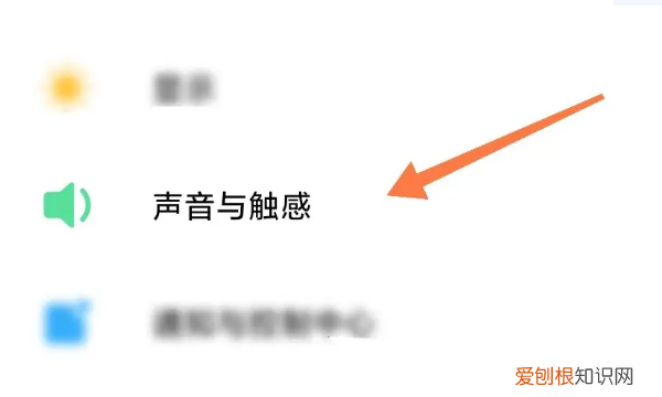 小米手机怎么自定义均衡器音效，小米手机图形均衡器怎么调音效好