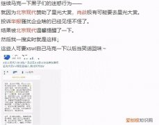 杨笠现在干啥了,杨笠该不该被骂