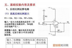 正反向电压的概念是什么，正向电压和反向电压怎么判断