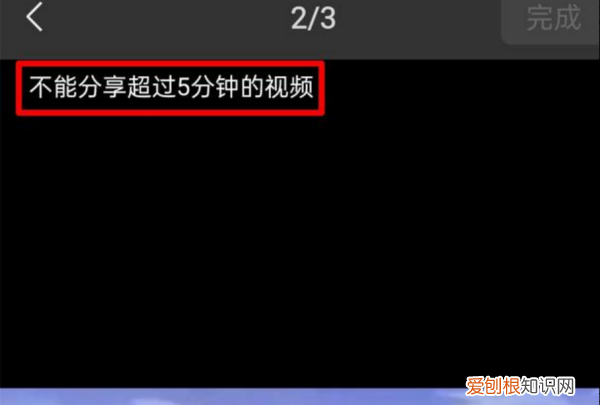 微信多长时间能发出去,微信能发多长时间的视频