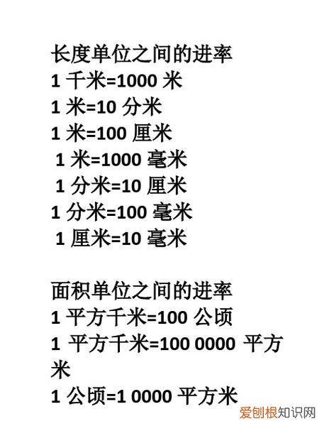 立方厘米和毫升的进率，立方厘米和毫升的进率单位是多少