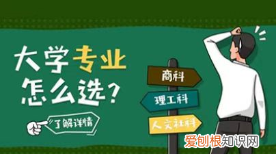 人文社科类是什么，人文社科类包括哪些专业