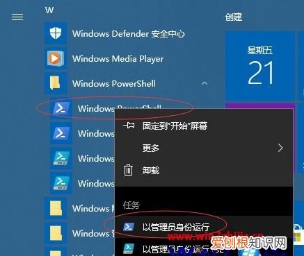 win10电脑玩游戏闪退，win10进游戏选角色秒退怎么处理