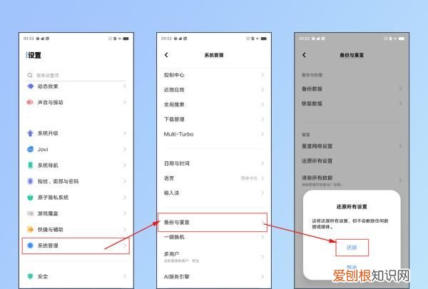 为什么手机没有4g信号，手机4G没信号怎么回事