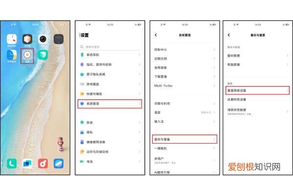 为什么手机没有4g信号，手机4G没信号怎么回事