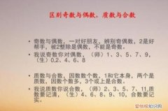 任意两个奇数的差一定是什么