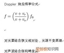 多普勒效应是否是频率，多普勒频移与速度的关系