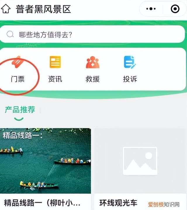 普者黑旅游攻略普者黑适合玩几天