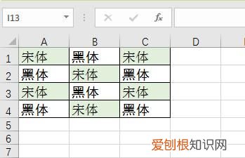 Excel如何批量删除指定文字