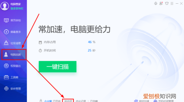单击右键没有压缩怎么办，电脑右键没有压缩文件怎么办