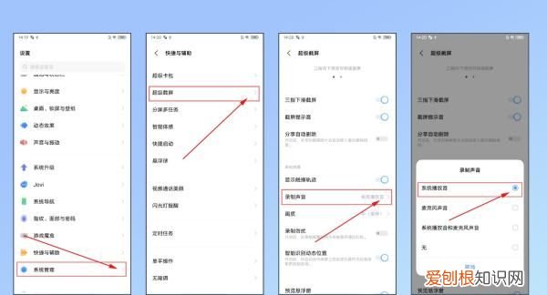 手机录屏怎么弄，一个手机如何录屏视频?