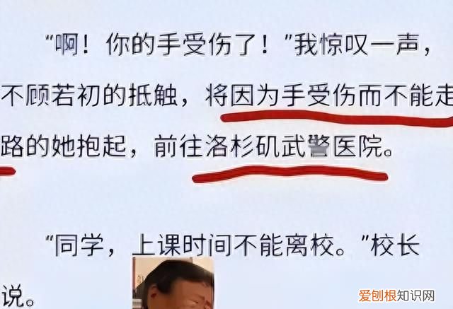 小学生“奶屁文学”盛行,看后脚趾抠出三室一厅,作者顶多三年级