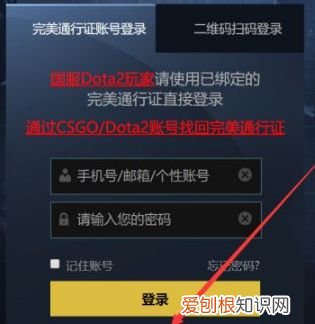 csgo已注册防沉迷怎么解除