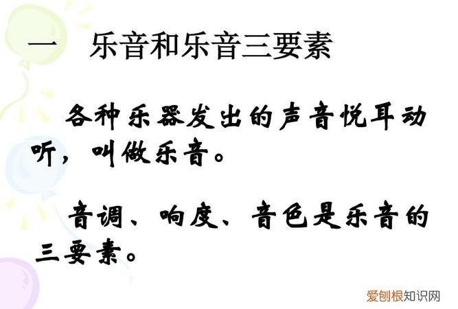 音色有哪三个因素决定，音色的不同与哪些因素有关