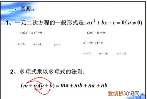 一元二次方程无实数根是什么意思