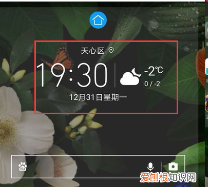 手机屏怎么设置天气预报显示，华为手机天气怎么显示在桌面上