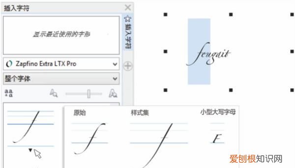 coreldraw怎么打字，怎么在cdr 画圈里面打字不显示