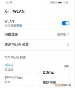 wifi的ip地址是什么，wifi私有地址什么意思