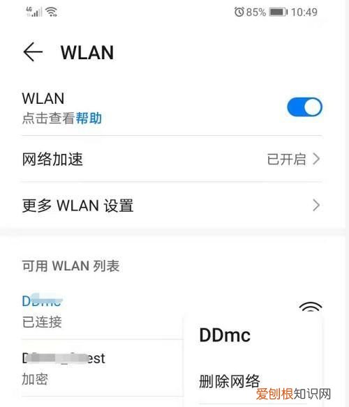 wifi的ip地址是什么，wifi私有地址什么意思