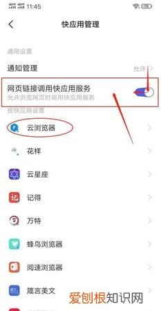 浏览器老是自动关闭是什么原因